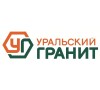 Уральский ГРАНИТ