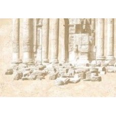 Панно 27,5x40 Форум 3 тип 3 бежевый